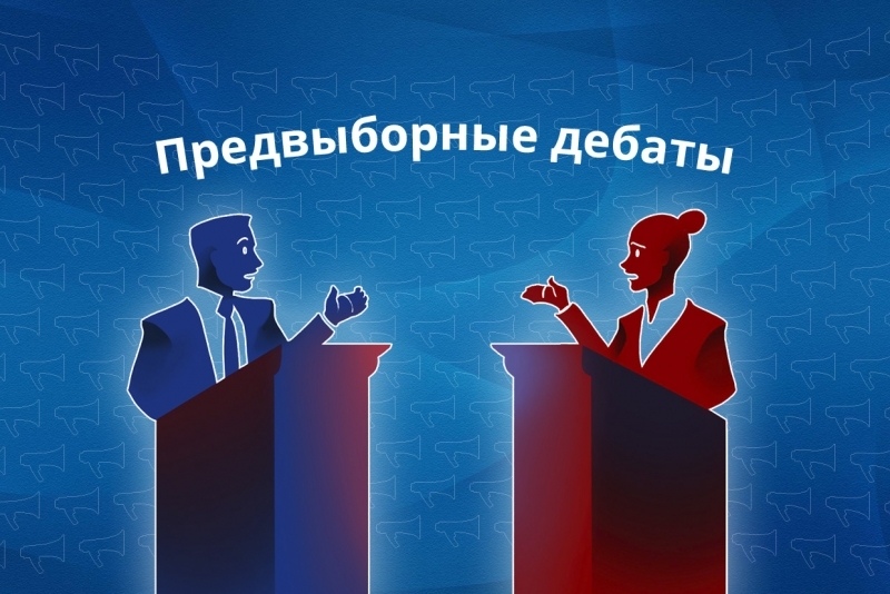 Дебаты кандидатов на пост Председателя студенческого совета ИМЭС